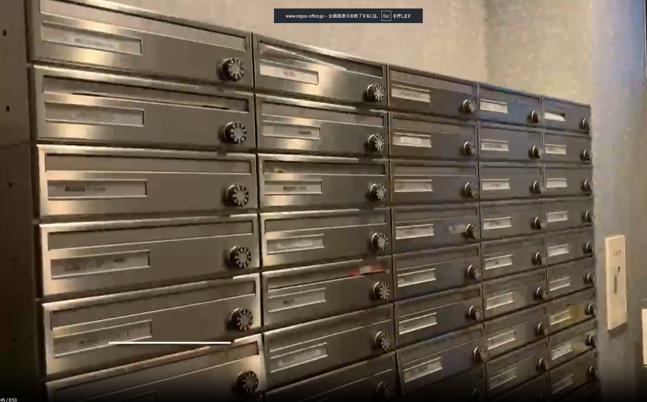 新大阪第3ドイビルポスト