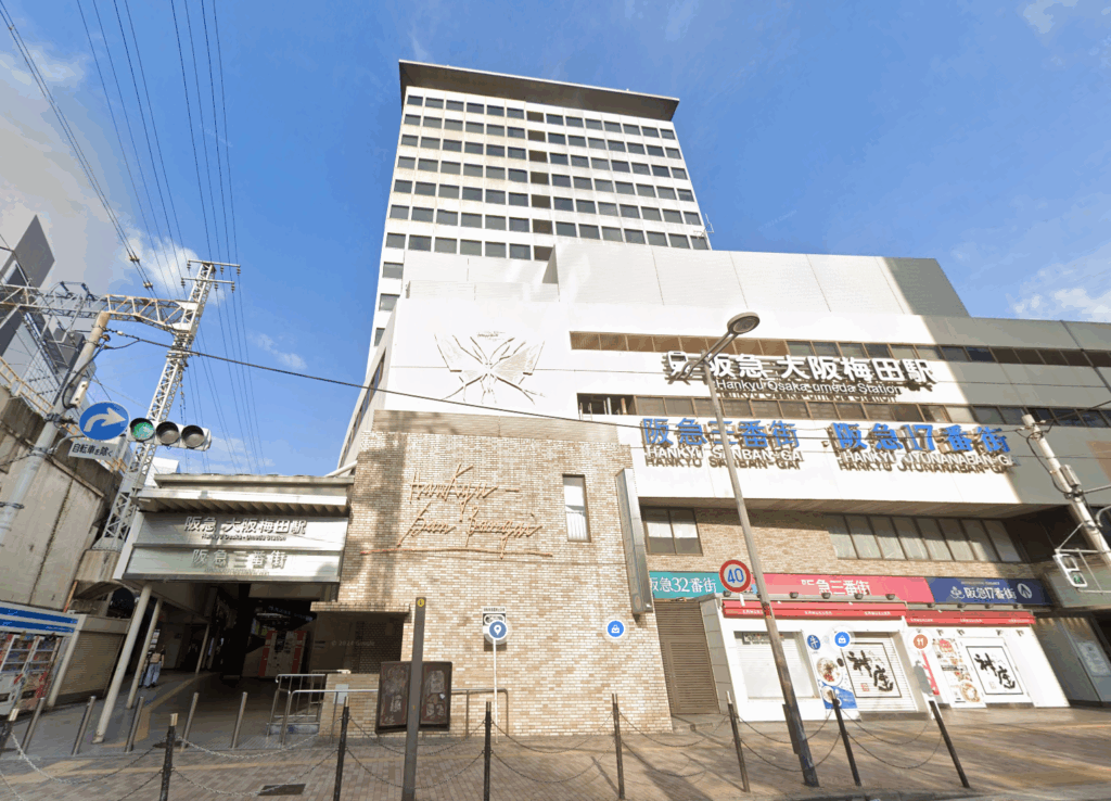 阪急ターミナルビル外観